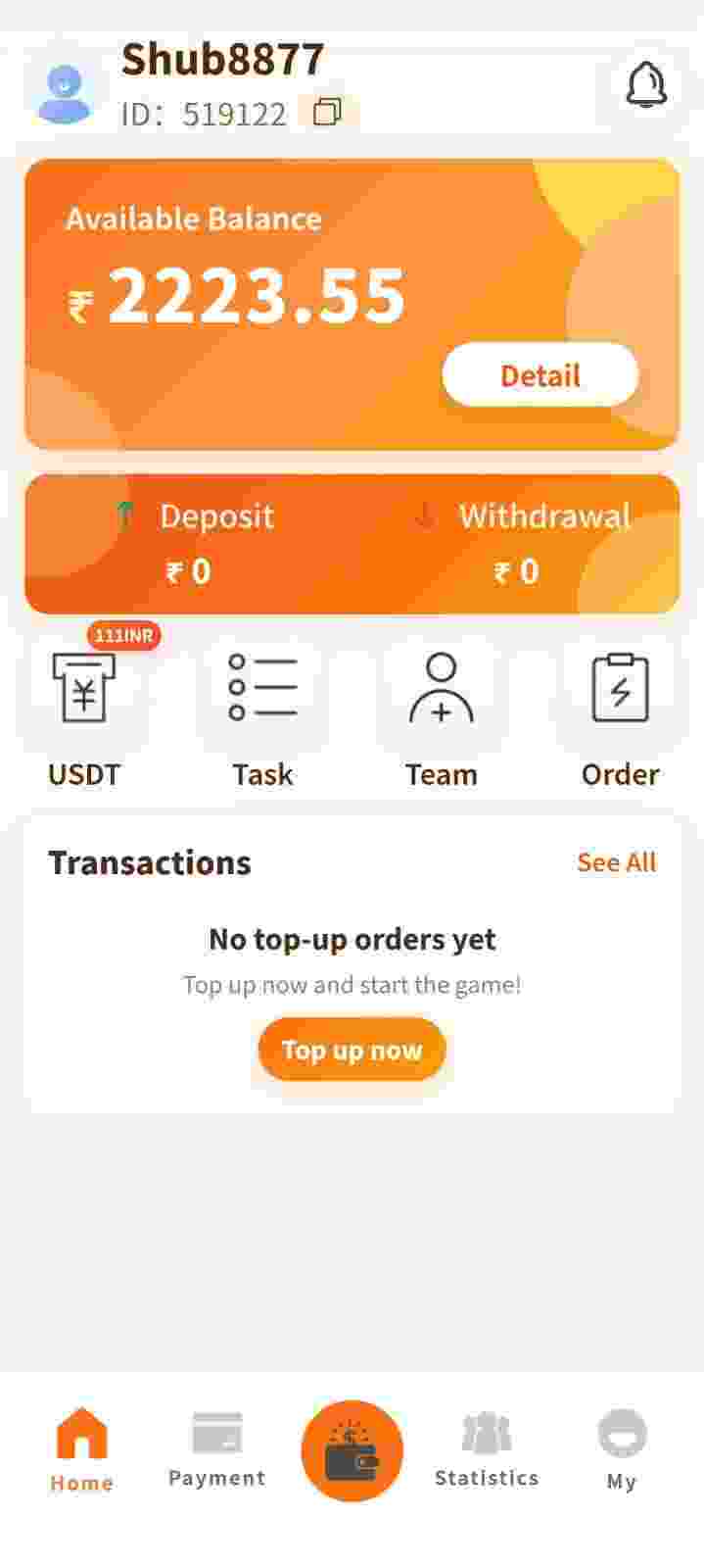 ShaktiPay app home screen screenshot