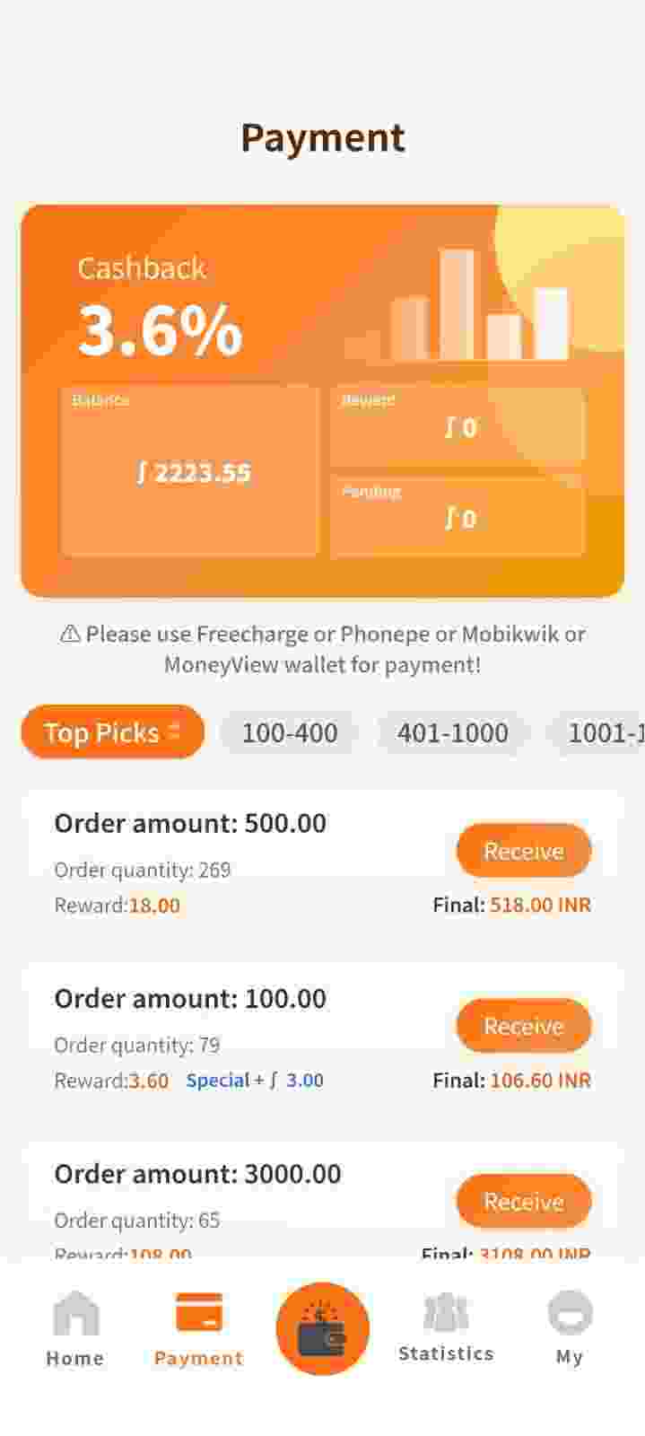 ShaktiPay login screen screenshot